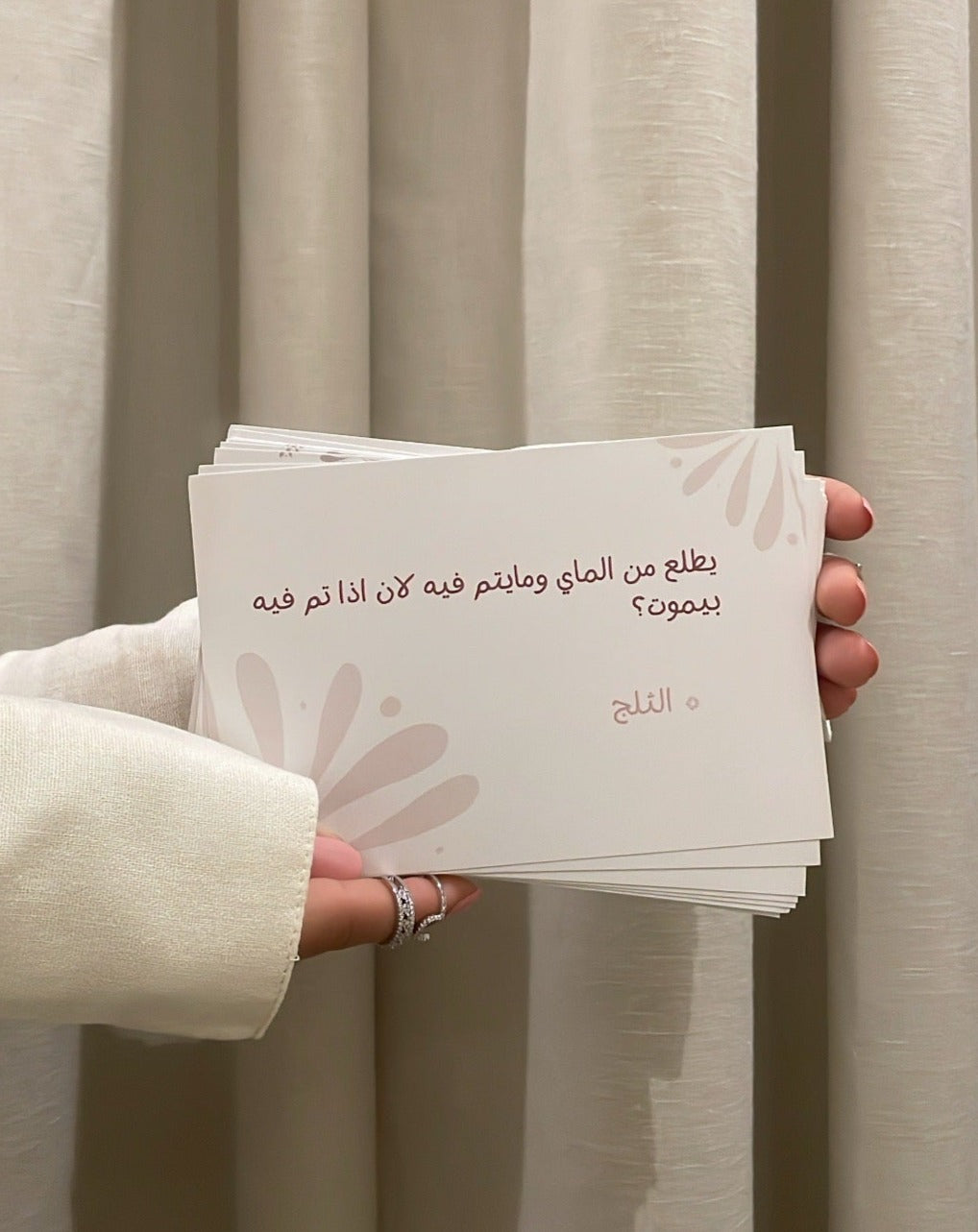 lmsa-eid-collection